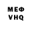Амфетамин VHQ Marina Ptashinski