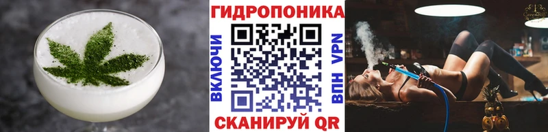Еда ТГК конопля  где купить   Людиново 