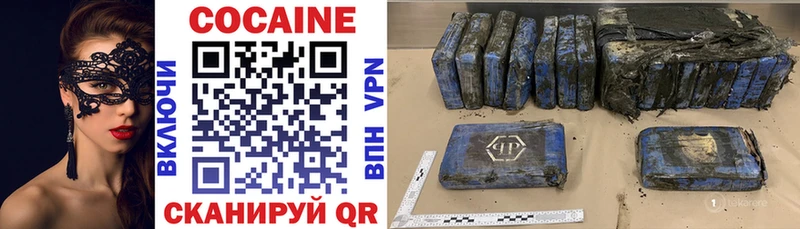 КОКАИН 99% Людиново
