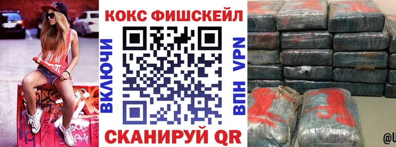 мега   купить   Людиново  COCAIN Колумбийский 