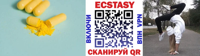 нарко площадка формула  Людиново  Экстази Philipp Plein  купить наркотики сайты 
