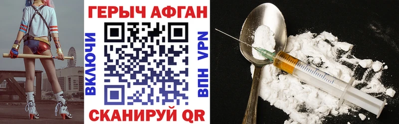 ГЕРОИН VHQ  ОМГ ОМГ онион  Людиново  где продают  