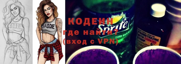 ГАЛЛЮЦИНОГЕННЫЕ ГРИБЫ Абдулино