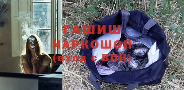 наркотики Алексин