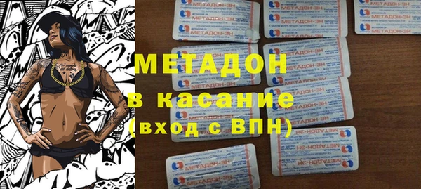 прущие крисы Абаза