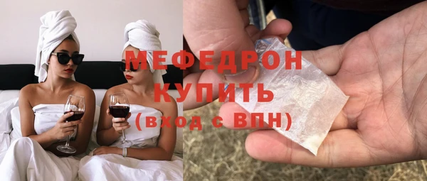 ГАЛЛЮЦИНОГЕННЫЕ ГРИБЫ Абдулино