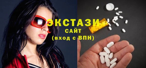 прущие крисы Абаза