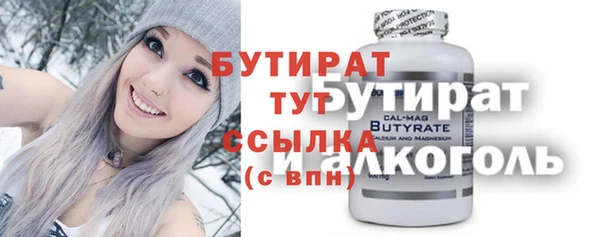 ГАЛЛЮЦИНОГЕННЫЕ ГРИБЫ Абдулино
