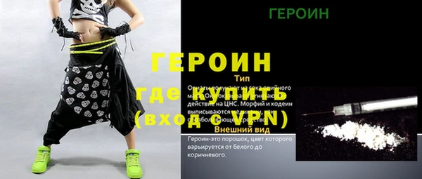 прущие крисы Абаза