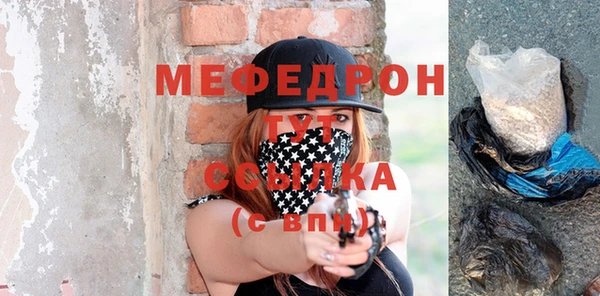 прущие крисы Абаза