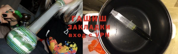 ГАЛЛЮЦИНОГЕННЫЕ ГРИБЫ Абдулино