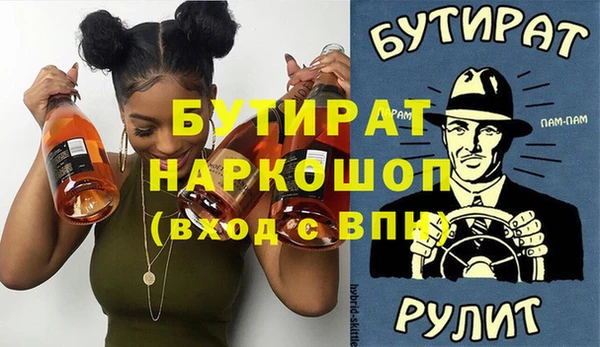 прущие крисы Абаза