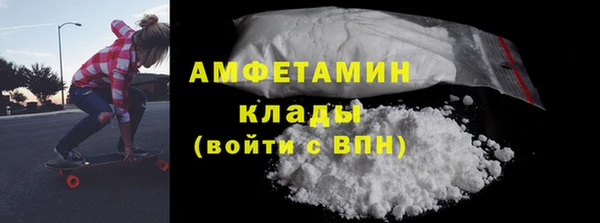 PSILOCYBIN Абинск