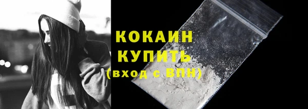 PSILOCYBIN Абинск