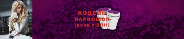 PSILOCYBIN Абинск