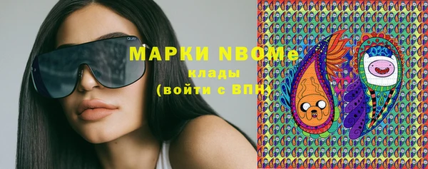 ГАЛЛЮЦИНОГЕННЫЕ ГРИБЫ Абдулино