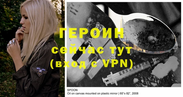 ГАЛЛЮЦИНОГЕННЫЕ ГРИБЫ Абдулино