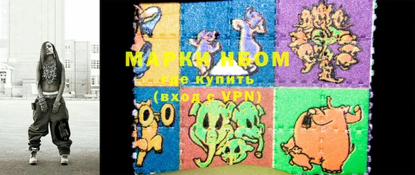 PSILOCYBIN Абинск