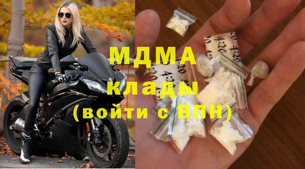 ГАЛЛЮЦИНОГЕННЫЕ ГРИБЫ Абдулино