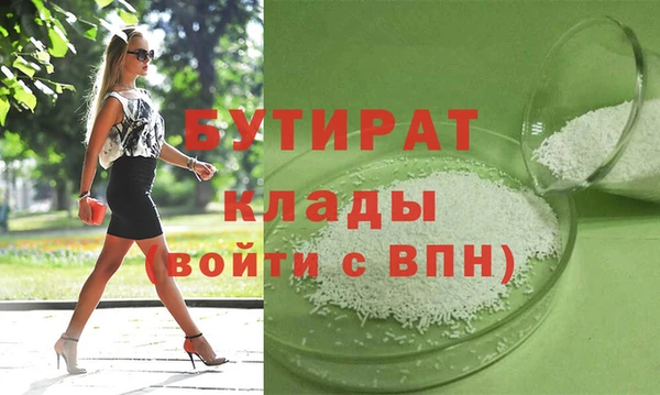 прущие крисы Абаза