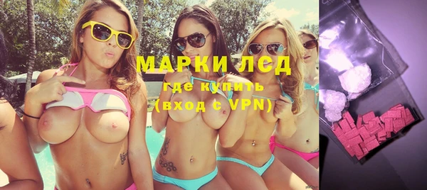 ГАЛЛЮЦИНОГЕННЫЕ ГРИБЫ Абдулино