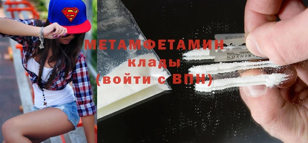 ГАЛЛЮЦИНОГЕННЫЕ ГРИБЫ Абдулино