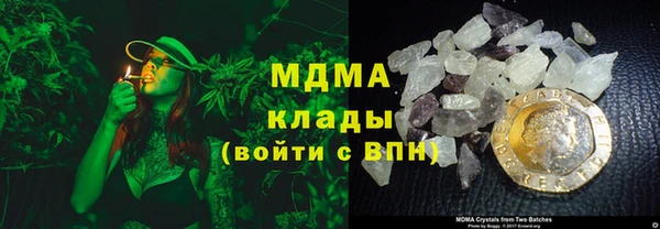 ГАЛЛЮЦИНОГЕННЫЕ ГРИБЫ Абдулино