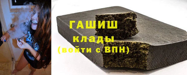 PSILOCYBIN Абинск