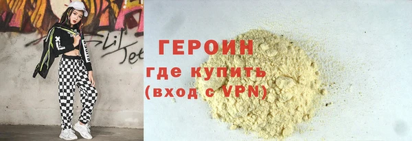прущие крисы Абаза