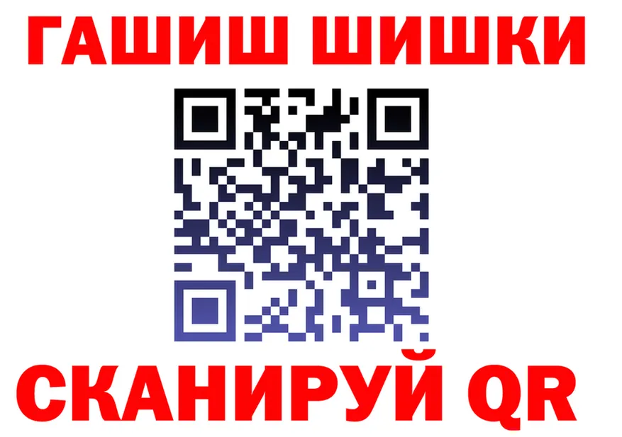 Кетамин VHQ как зайти площадка mega Людиново