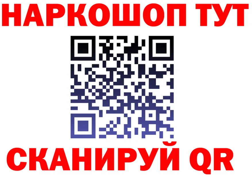 А ПВП VHQ как зайти это мега Людиново