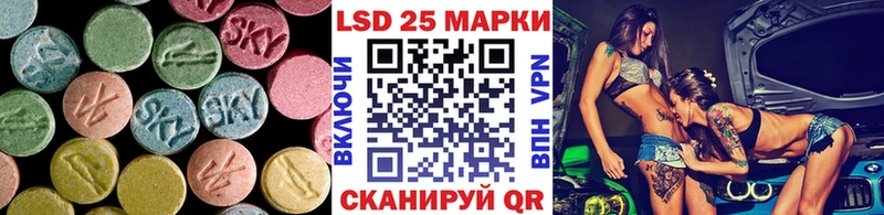 купить наркоту  Людиново  LSD-25 экстази ecstasy 