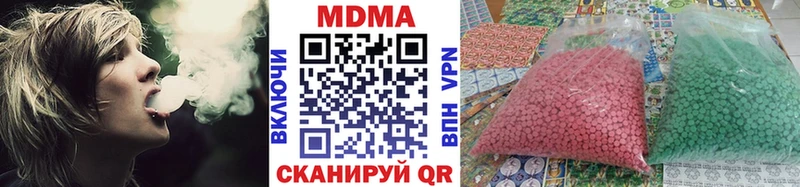 МДМА молли продажа наркотиков Людиново
