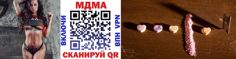 MDMA молли Людиново