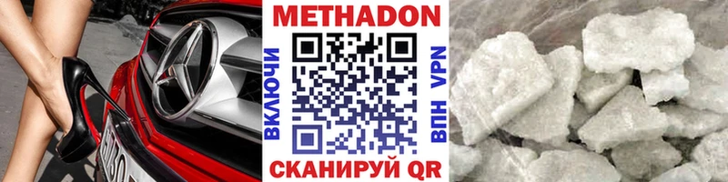OMG tor  Людиново  МЕТАДОН кристалл 