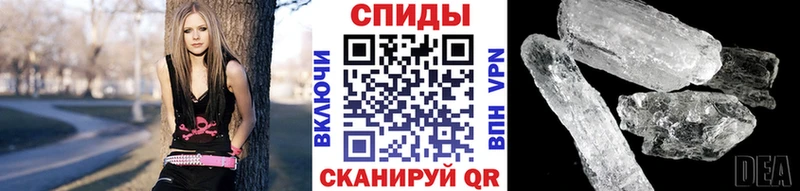 МЕТАМФЕТАМИН мет  наркошоп  мега зеркало  Людиново 