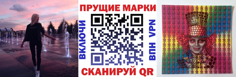 как найти наркотики ОМГ ОМГ Марки 25I-NBOMe 1500мкг Людиново