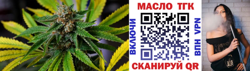 Дистиллят ТГК концентрат  купить   Людиново 